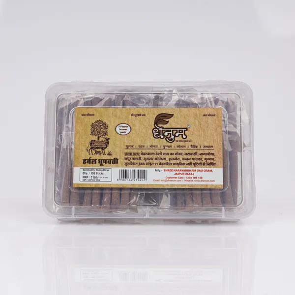 Dhenum_Cow_Dung_Herbal_Dhoop_Sticks_(Pack_Of_2_|_105_Pc_Each)