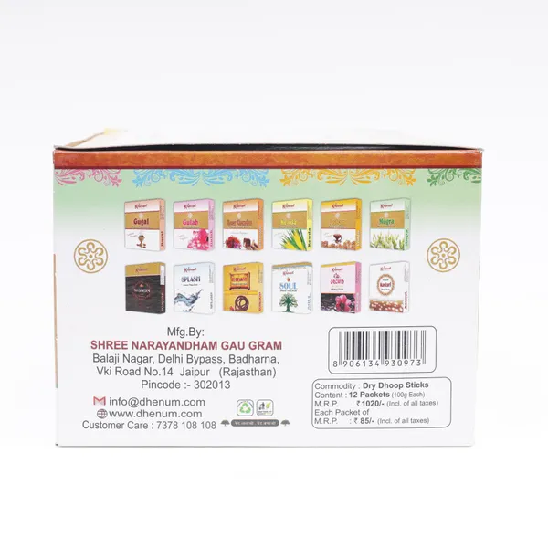 Krishnam_Luxurious_Fragrance_Dry_Dhoop_Sticks_Gift_Set_(Pack_of_12_Assorted_flavour|_100_gm_each_pack)