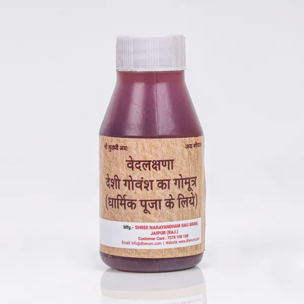 dhenum_Desi_Cow_Urine_For_Puja_And_Religious_Rituals_(Pack_of_2_|_12_vial_of_50_Ml_Each_Pack_-24vial)