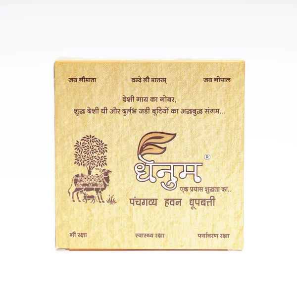 Dhenum_Panchgavya_Hawan_Dhoopstick_With_Cow_Dung_And_Ghee_(Pack_of_4_|_75_Gm_Each_Pack)