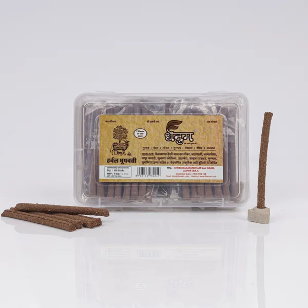 Dhenum_Cow_Dung_Herbal_Dhoop_Sticks_(Pack_Of_2_|_105_Pc_Each)