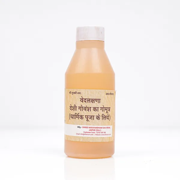 Vedlakshana_Desi_Cow_Urine_For_Religious_Rituals_(Pack_of_8_|_100_Ml_each_pack)
