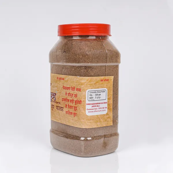 Dhenum_Doop_Powder_(500_Gm)