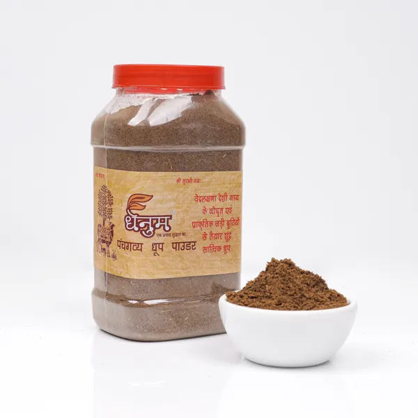 Dhenum_Doop_Powder_(500_Gm)