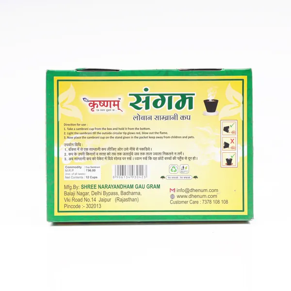 Krishnam_Sangam_Loban_Sambrani_Cup_(Pack_Of_4_|_12_Pcs_Each_Pack)