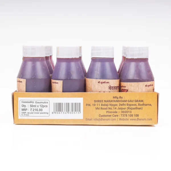 dhenum_Desi_Cow_Urine_For_Puja_And_Religious_Rituals_(Pack_of_2_|_12_vial_of_50_Ml_Each_Pack_-24vial)