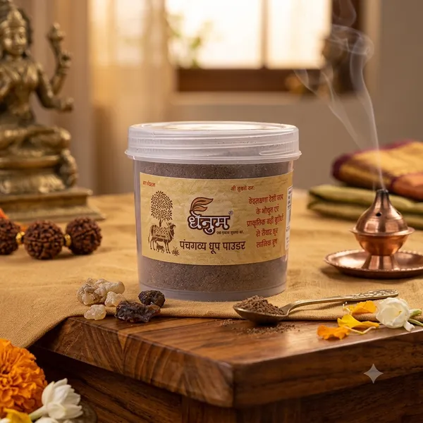 Dhenum_Panchgavya_Dhoop_Powder_(Pack_of_3_|_100_Gm_Each_Pack)