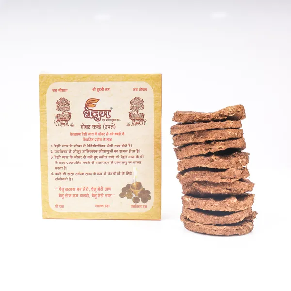 Dhenum_Desi_Cow_Dung_Cake_Upla_For_Pooja_And_Havan_(Pack_Of_5_|_20_Pc_Each)