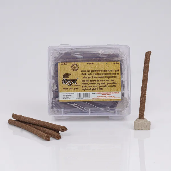 Dhenum_Cow_Dung_Panchgavya_Dhoop_Sticks_Box_(Pack_Of_4_|_50_Sticks_Each)