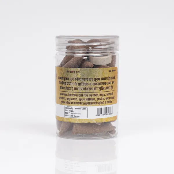 Dhoop_Cones_For_Pooja_And_Meditation_(Pack_of_4_|_70_Gm_Each_Pack)