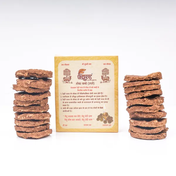 Dhenum_Desi_Cow_Dung_Cake_Upla_For_Pooja_And_Havan_(Pack_Of_5_|_20_Pc_Each)