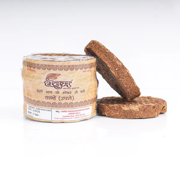 Dhenum_Cow_Dung_Cake_Upla_For_Pooja,Hawan_And_Religious_Ceremonies_(Pack_Of_7_|_5_Pc_Each)