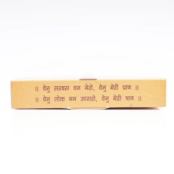Dhenum_Panchgavya_Sambrani_Cup_Havan_Kund_(Pack_of_4_|_10_Pcs_Each_Pack)