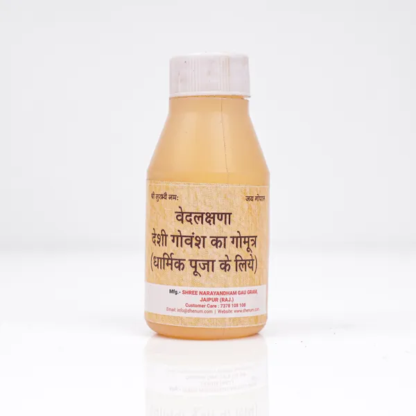 dhenum_Desi_Cow_Urine_For_Puja_And_Religious_Rituals_(Pack_of_2_|_12_vial_of_50_Ml_Each_Pack_-24vial)