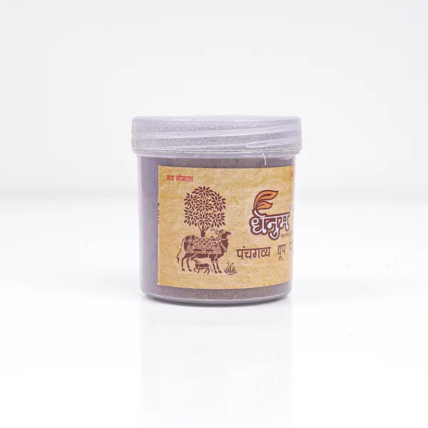 Dhenum_Herbal_Dhoop_Powder_(Pack_of_5_|_50_Gm_Each_Pack)