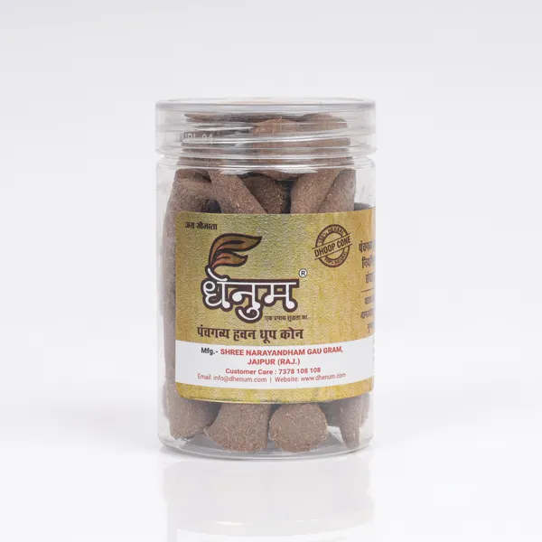 Dhoop_Cones_For_Pooja_And_Meditation_(Pack_of_4_|_70_Gm_Each_Pack)
