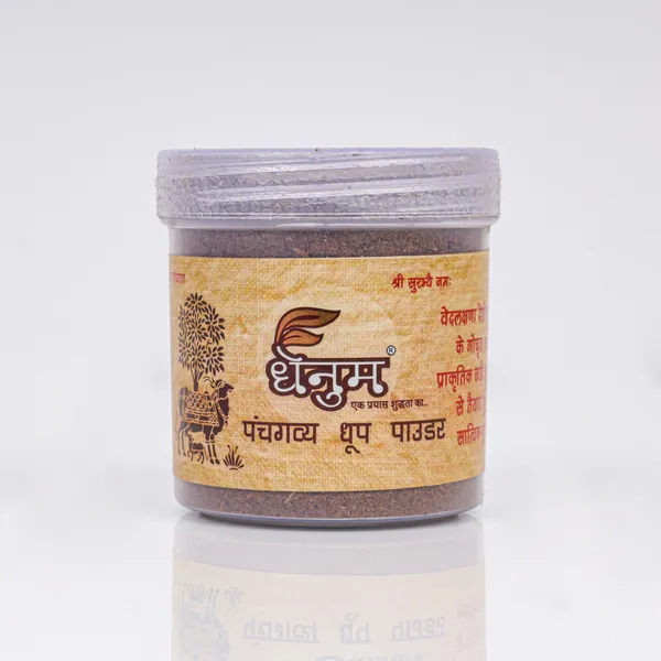 Dhenum_Herbal_Dhoop_Powder_(Pack_of_5_|_50_Gm_Each_Pack)