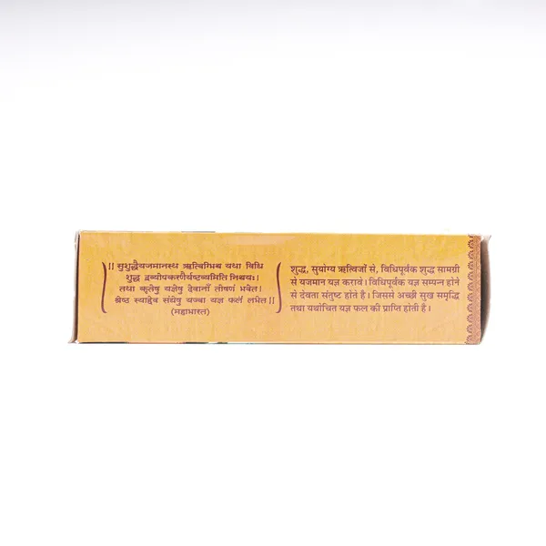 Dhenum_Vedic_Hawan_Samagri_Natural_Herbs_Mix_(400_Gm)_|_pack_Of_3-_400_gm_each