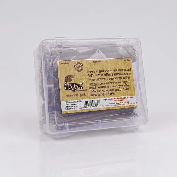 Dhenum_Cow_Dung_Panchgavya_Dhoop_Sticks_Box_(Pack_Of_4_|_50_Sticks_Each)