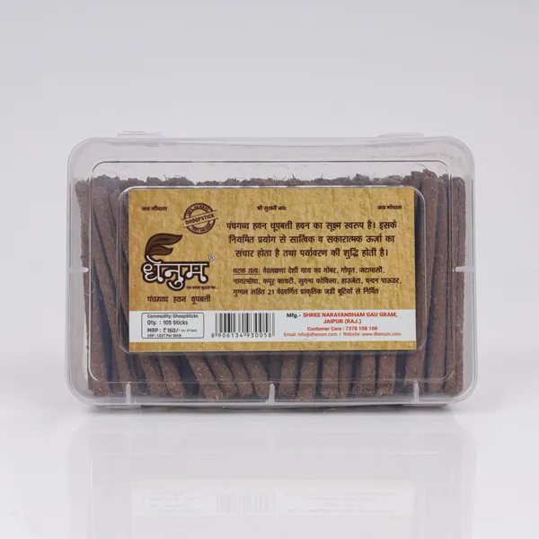Dhenum_Cow_Dung_Dhoop_Sticks_For_Pooja_And_Spiritual_Use_(Pack_Of_2_|_105_Pc_Each)