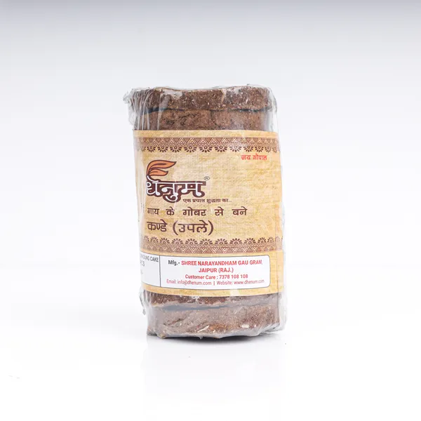 Dhenum_Cow_Dung_Cake_Upla_For_Pooja,Hawan_And_Religious_Ceremonies_(Pack_Of_7_|_10_Pc_Each)