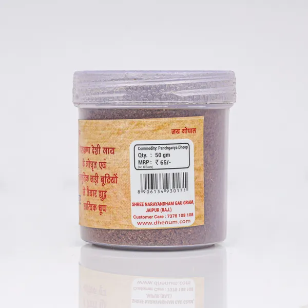 Dhenum_Herbal_Dhoop_Powder_(Pack_of_5_|_50_Gm_Each_Pack)