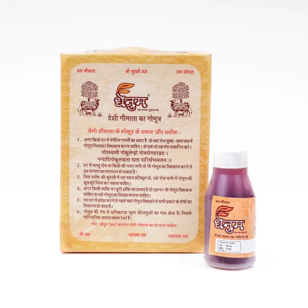 dhenum_Desi_Cow_Urine_For_Puja_And_Religious_Rituals_(Pack_of_2_|_12_vial_of_50_Ml_Each_Pack_-24vial)