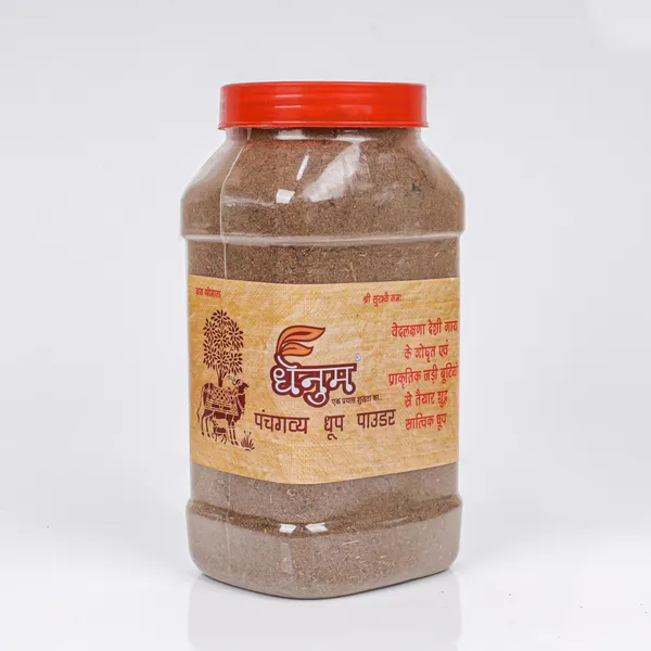 Dhenum_Doop_Powder_(500_Gm)