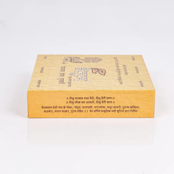 Dhenum_Panchgavya_Hawan_Dhoopstick_With_Cow_Dung_And_Ghee_(Pack_of_4_|_75_Gm_Each_Pack)
