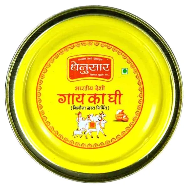 Dhenusaar_A2_Indian_Breed_Cow_Ghee_(1_Ltr)