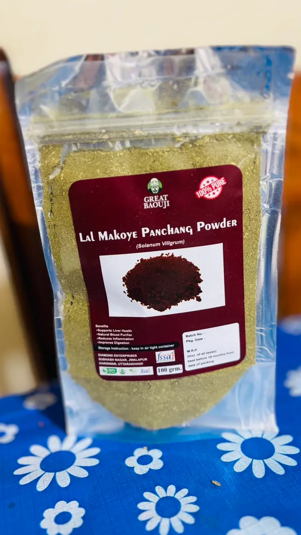 Lal_Makoy_Whole_Plant_Herbal_Powder_100_G