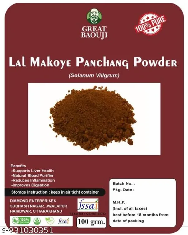 Lal_Makoy_Whole_Plant_Herbal_Powder_100_G
