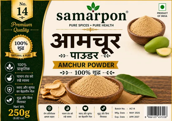 Pack_Of_3_Samarpon_Amchur_Powder_Premium_Pack_|_250_Gram
