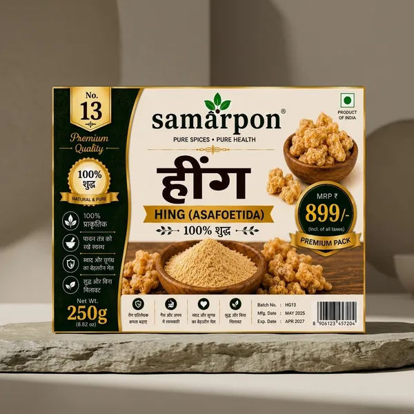Samarpon_Hing_Asafoetida_Powder