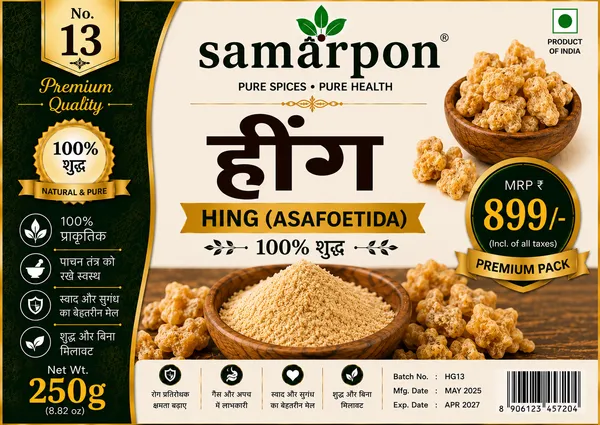Samarpon_Hing_Asafoetida_Powder