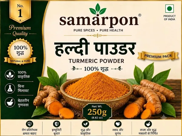 Pack_Of_2_Samarpon_Pure_Turmeric_Powder_|_250_Gram