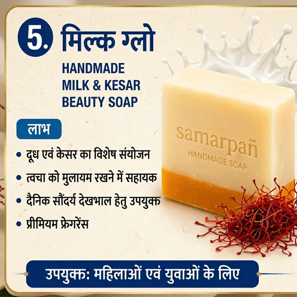 Pack_Of_10_Samarpan_Milk_Kesar_Handmade_Beauty_Soap_|_70_Gram