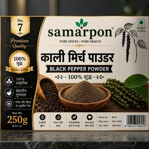 Pack_Of_2_Samarpon_Black_Pepper_Powder_|_250_Gram