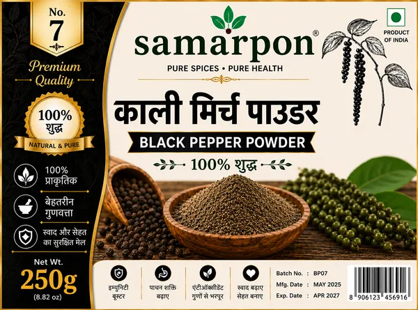 Pack_Of_2_Samarpon_Black_Pepper_Powder_|_250_Gram