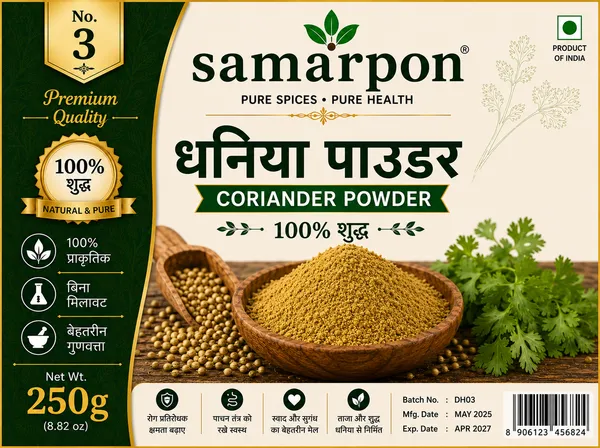 Pack_Of_6_Samarpon_Pure_Coriander_Powder_250g_|_250_Gram