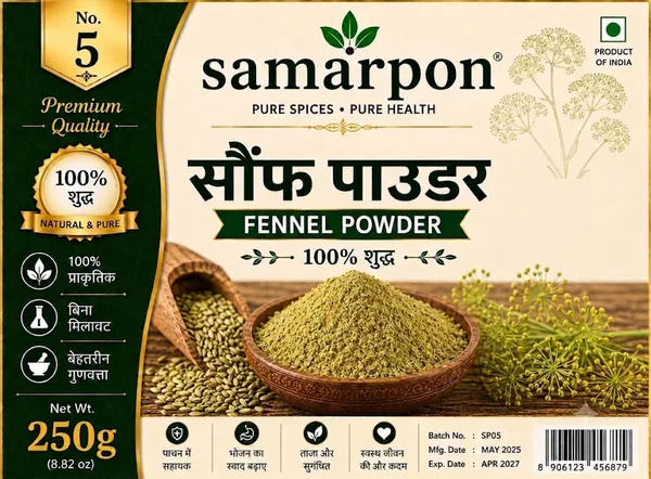 Samarpon_Fennel_Powder_Spice