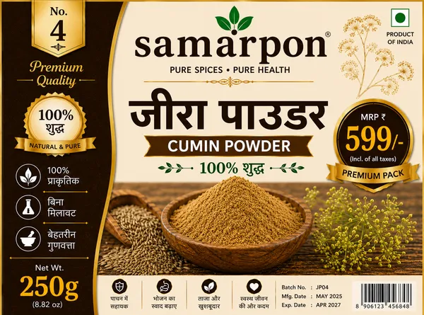 Samarpon_Pure_Cumin_Powder_Premium_Pack_250g