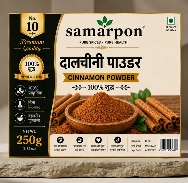 Samarpon_Pure_Cinnamon_Powder