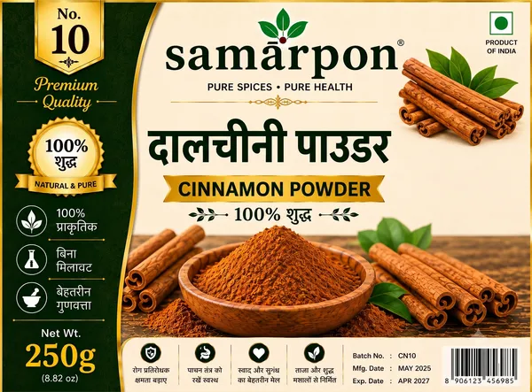 Samarpon_Pure_Cinnamon_Powder