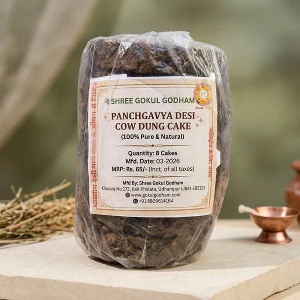Shree_Gokul_Godham_Panchgavya_Desi_Cow_Dung_Cakes_(_Pack_Of_4)