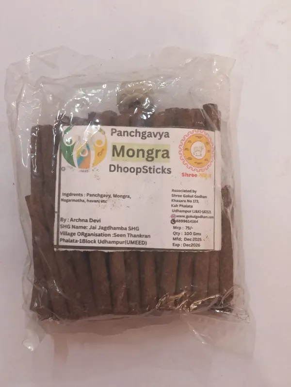 Shree_Gokul_Panchgavya_Mogra_Dhoop_Sticks_(_Pack_Of_4_)