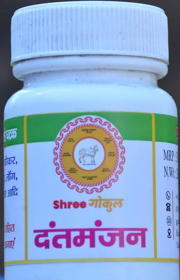 Shree_Gokul_Dantmanjan_Neem_Clove_Ayurvedic_Tooth_Powder_(_Pack_Of_6_)