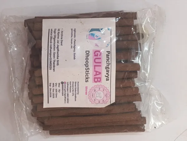 Shree_Gokul_Panchgavya_Rose_Gulab_Dhoop_Sticks_(_Pack_Of_4_)