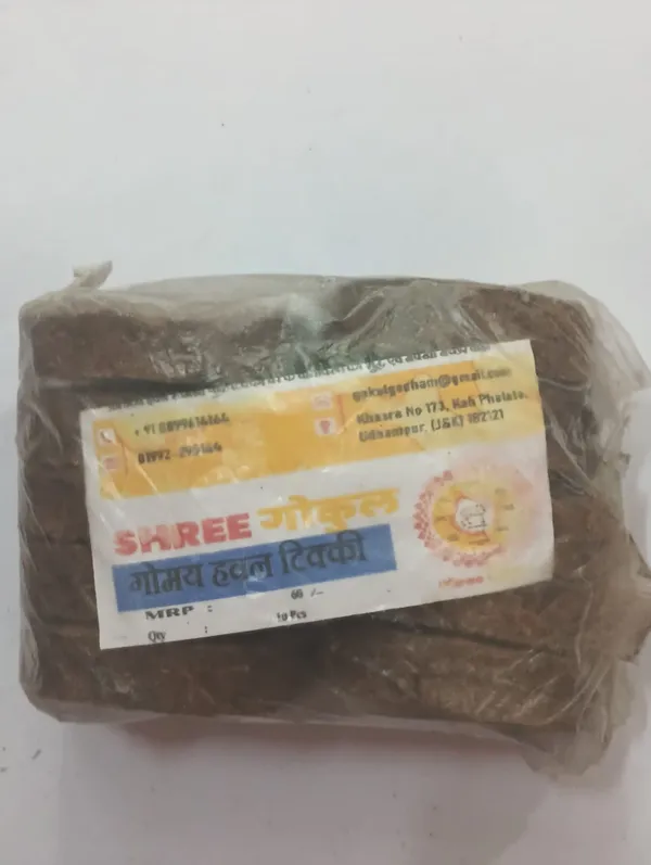 Shree_Gokul_Havan_Tikki_(_Pack_Of_5_)