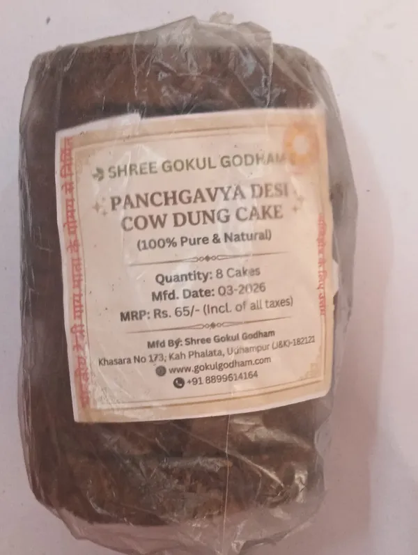 Shree_Gokul_Godham_Panchgavya_Desi_Cow_Dung_Cakes_(_Pack_Of_4)